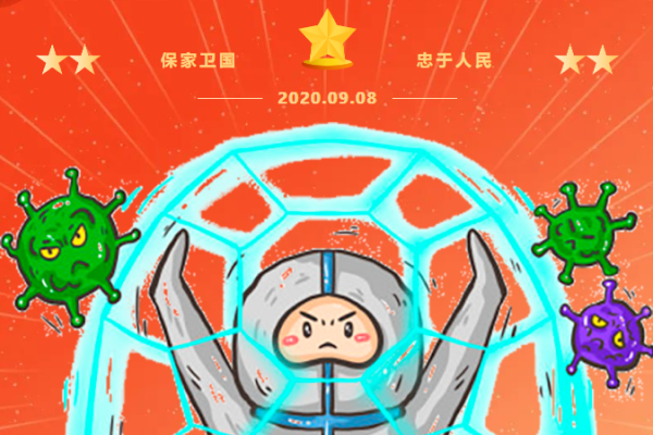 ��¹�ᡤF6(�й�)���¹ٷ���վ