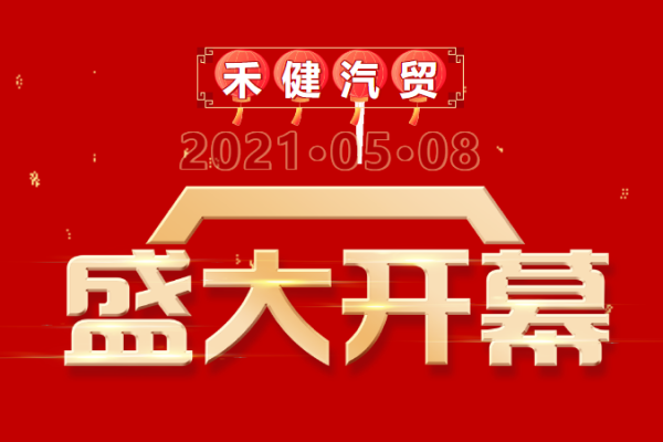 ��¹�ᡤF6(�й�)���¹ٷ���վ